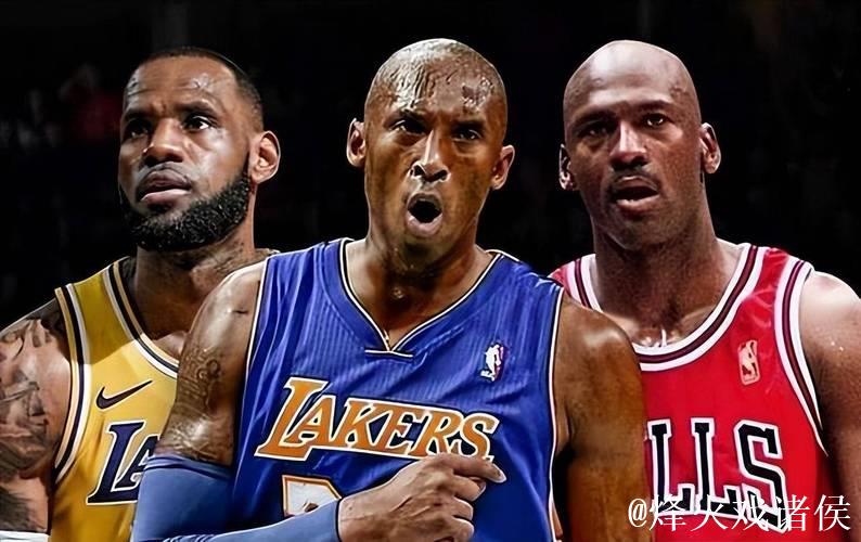 詹姆斯成新生代偶像，乔丹科比辉煌不再