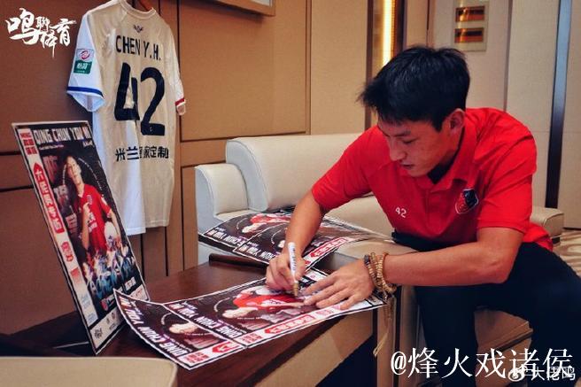 广州蒲公英陈瑜昊:三大关键词总结赛季 偶像博格巴 广州蒲公英陈瑜昊:三大关键词总结赛季 偶像博格巴