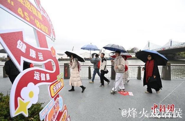 浙江体旅融合打出新玩法 赛事激情点燃消费热情