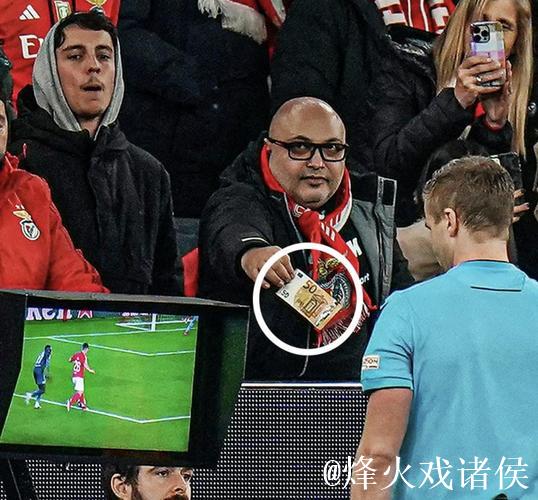 12分钟VAR判罚引争议，本菲卡赛后公开质疑点球决定