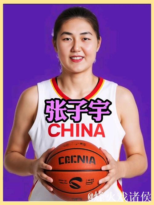 张子宇：想在比赛中扣篮 未来真的想去打WNBA