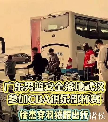 熙仔轩仔旺仔麦考尔纷纷告负张昊也传受伤,广东主力轮换阵容几乎瘫痪,崔永熙麦考尔复出无期旺仔张日天归期未明 熙仔轩仔旺仔麦考尔纷纷告负张昊也传受伤,广东主力轮换阵容几乎瘫痪,崔永熙麦考尔复出无期旺仔张日天归期未明