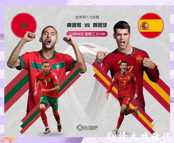 世界杯下注：冷门赛事时的最佳注额分配